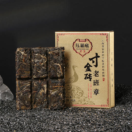 压箱底 寸金砖 老班章核心产区头春普洱生茶 普洱砖茶 礼盒装 96g 商品图3