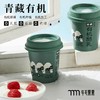 牛毛黑黑有机青藏酸奶三联杯110g*3/组 商品缩略图0