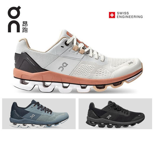 On 昂跑 Cloudace 女款高级稳定支撑马拉松跑鞋运动鞋 商品图0