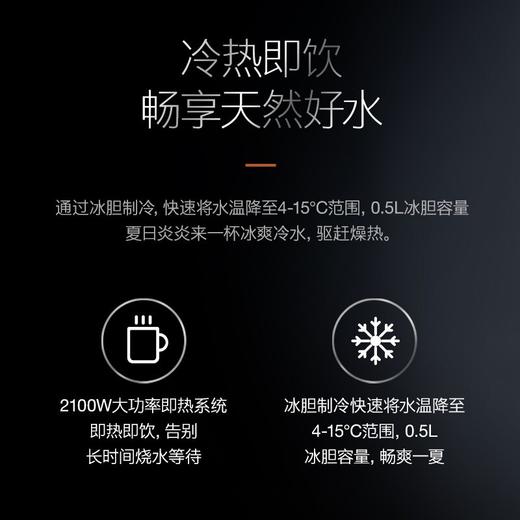 美的 CWG-DA03 饮水机家用净水器伴侣 六档温控 全管路杀菌 智能触控 壁挂式全触控直饮饮水机 商品图6