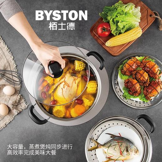 栢士德BYSTON BST-083/直径28CM 不含彩盒【CZ】 商品图0