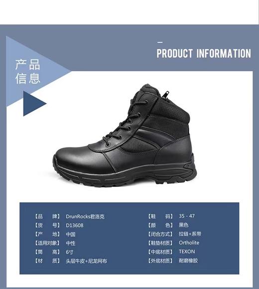 君洛克D13608防滑耐磨登山靴 商品图10