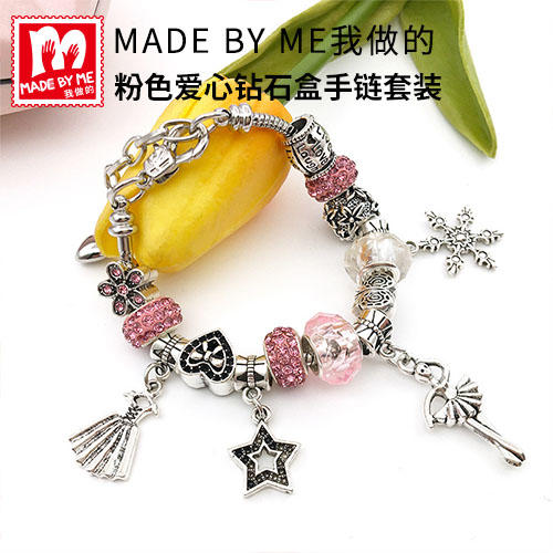 HK609 粉色爱心钻石盒手链套装(创意diy潘家风格大孔珠3条手链装) 商品图0