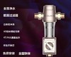 美的 CWQZ-A21 前置过滤器全屋自来水智能反冲洗 商品缩略图0