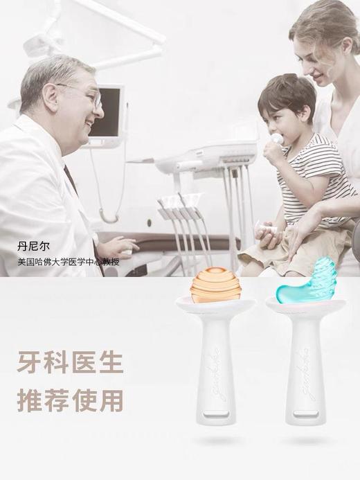 【牙医推荐】garkoko佳尔优优小月亮+小太阳磨牙棒婴儿牙胶两只装全硅胶咬胶安抚玩具 商品图1