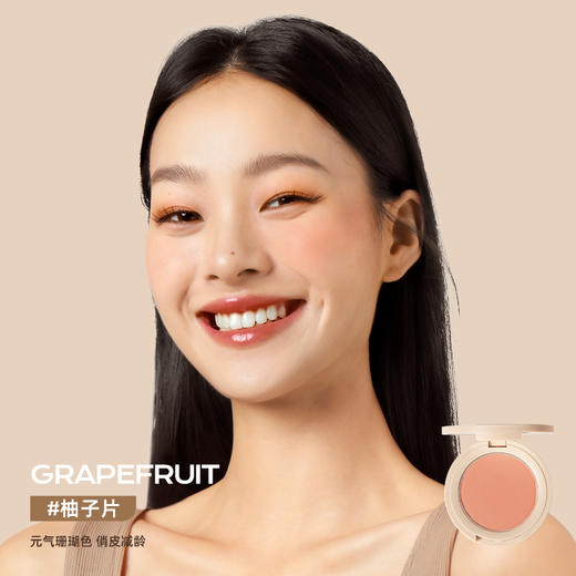 【88到手2支】MISTINE蜜丝婷 失焦单色腮红 新款裸装 自然高光提亮 百搭色号 商品图2