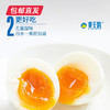黄天鹅可生食鸡蛋30枚 电商装（包邮直发） 商品缩略图1