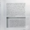 【中商原版】Young Children’s Mathematic幼儿数学Cognitively Guided Instruction in Early Childhood Education 商品缩略图5