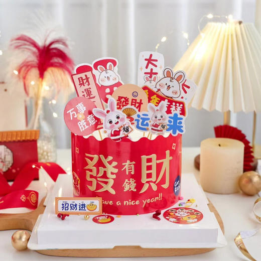 新年发财暴富蛋糕 商品图0
