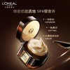 1F 欧莱雅金致臻颜奢养肌活修护面霜60ml 商品缩略图3