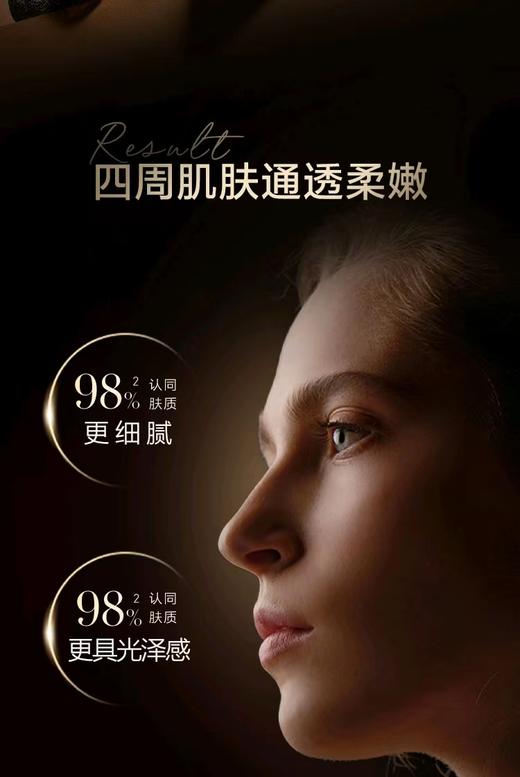 1F 欧莱雅金致臻颜松露奢养肌活源液130ml 商品图1