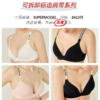 好奇蜜斯聚拢内衣女夏季薄款小胸性感文胸套装无痕无钢圈法式胸罩克劳迪娅 商品缩略图1