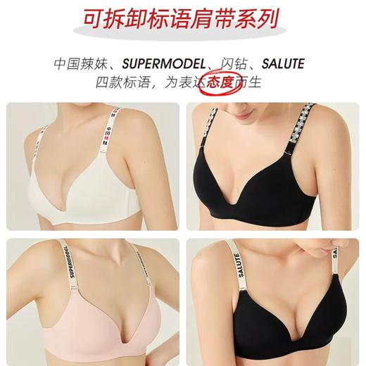好奇蜜斯聚拢内衣女夏季薄款小胸性感文胸套装无痕无钢圈法式胸罩克劳迪娅 商品图1