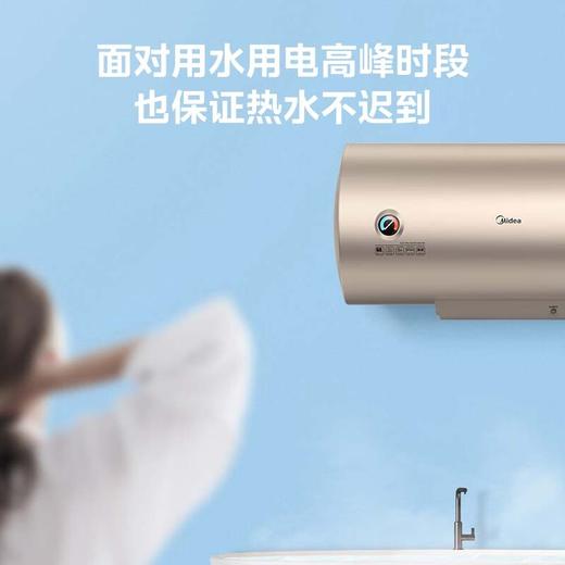 美的 F50-A20CA1（HI)  电热水器 摩卡金 商品图3