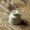 茶香记  手绘紫阳花小高足雅杯  清新灵秀  古典优雅  小巧可爱 商品缩略图3