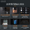 美的 CWG-DA03 饮水机家用净水器伴侣 六档温控 全管路杀菌 智能触控 壁挂式全触控直饮饮水机 商品缩略图0