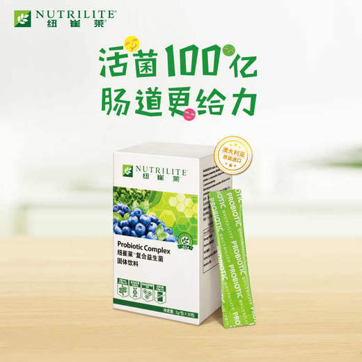 纽崔菜复合益生菌 因体饮料 商品图2