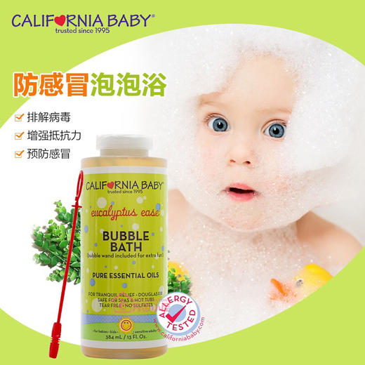 美国Baby加洲宝宝有机桉树泡泡浴-384ML 商品图1