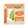 救命饮食 3 营养学的未来 商品缩略图1