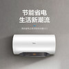 美的 F50-32DE6(HEY) 电热水器 极地白 商品缩略图0
