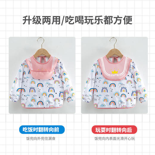 儿童罩衣全身防水长袖反穿衣宝宝吃饭衣围裙小孩罩衣婴儿围兜护衣 商品图3