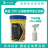 【现货 赠300ml喷壶】朗盛卫可黄色桶版 1kg/桶  宠物安全消毒剂 兽用批号 商品缩略图0