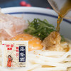 伊田面馆 日式乌冬面200g*5袋 方便速食面 拌面汤面火锅面鲜面条 商品缩略图1