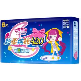 七度空间少女系列超柔纯棉卫生巾420mm超薄放肆睡 8片装