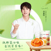 百草味 红杏干 100g/袋*3【CZ】 商品缩略图1