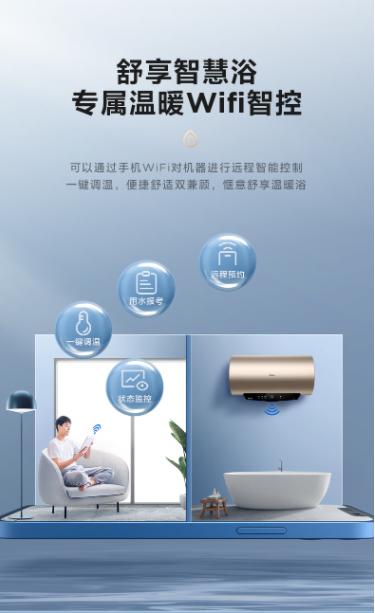 美的 F60-32QS5(HE) 热水器 商品图2