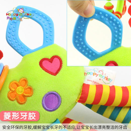 HappyMonkey婴儿玩具0-1岁牙胶响铃车挂床挂安抚宝宝玩具长颈鹿 商品图1