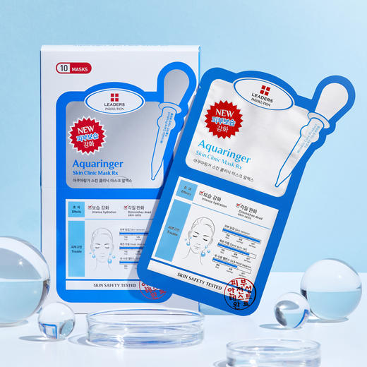 韩国原装进口LEADERS丽得姿水库针剂面膜领先润美补水保湿10片×3盒 商品图0
