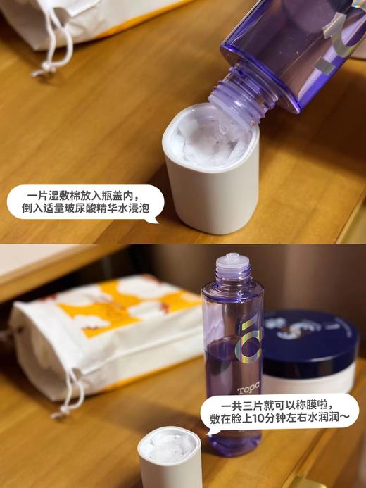 【 益生元玻尿酸精华水/乳/面霜】，持久锁水滋润，修复皮肤屏障，敏感肌可用～湖州仓 商品图3