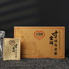 压箱底寸金砖 冰岛老寨核心产区头春生茶 普洱砖茶 礼盒装 96g 商品缩略图1