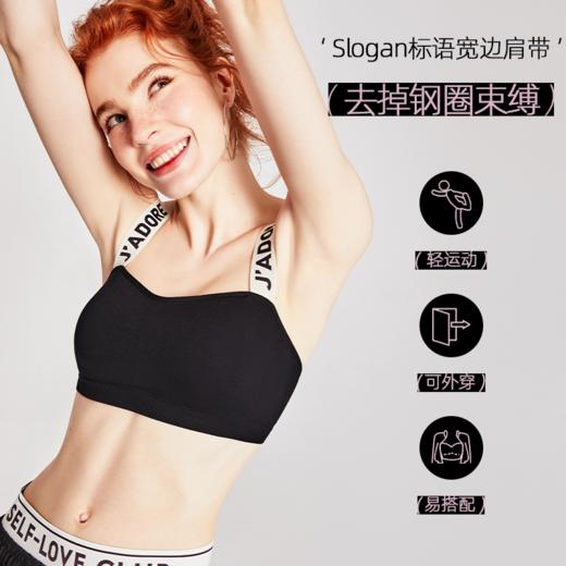 好奇蜜斯无钢圈内衣女夏季薄款可外穿大胸显小防走光文胸套装哈蕾 商品图0