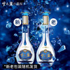 洋河蓝色经典梦之蓝M3水晶版浓香型 52度550mL*4瓶 箱装 商品缩略图1