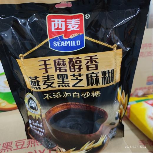 西麦燕麦黑芝麻糊315g手磨醇香 商品图0