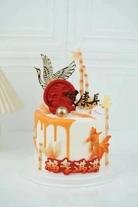 【纯手工翻糖定制】“健康长寿”福气满满