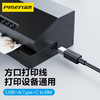 品胜 Type-C TO BM高速打印线/USB2.0 AM TO BM高速打印线 多长度可选方口接头 通用惠普HP佳能爱普生打印机连接线 商品缩略图0