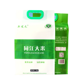 新发屯 同江大米#5kg/袋*1