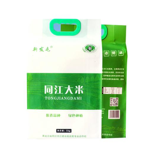新发屯 同江大米#5kg/袋*1 商品图1