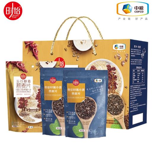 中粮时怡藜麦奇亚籽燕麦礼盒1640g/盒【CZ】 商品图0