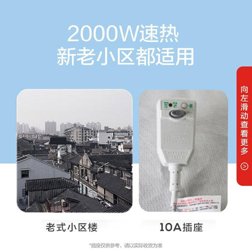 美的 F50-A20MD1(HI) 电热水器 极地白 商品图3