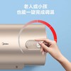 美的 F50-A20CA1（HI)  电热水器 摩卡金 商品缩略图0