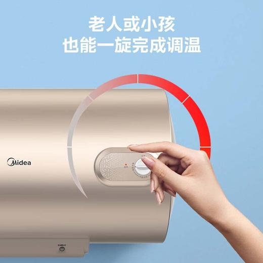 美的 F50-A20CA1（HI)  电热水器 摩卡金 商品图0