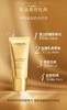 1F 欧莱雅金致臻颜牡丹奢养粉妍防晒乳SPF35PA+++30ml 商品缩略图2