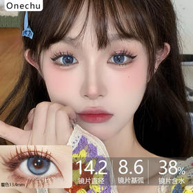 黑马OneChu beauty回归-OC08 Blue泪光粼粼550缺