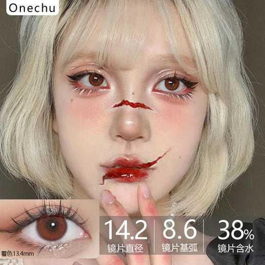 Amore品牌--红珠子（融瞳很好，日常也可以戴的红色） 0/350/375/400/450/500/550/700/800缺 商品图0