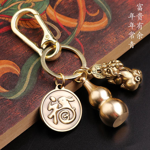十二生肖铜葫芦装朱砂貔貅钥匙扣 商品图5