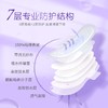 七度空间少女系列超柔纯棉卫生巾420mm超薄放肆睡 8片装 商品缩略图2